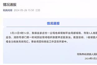「直播吧在现场」利雅得中国行主办方：原定申花赛前发布会取消